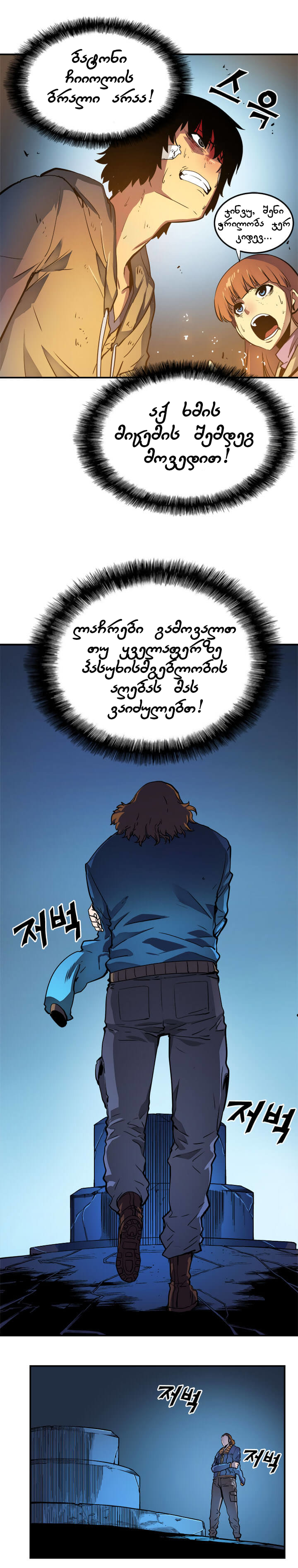Page (13)